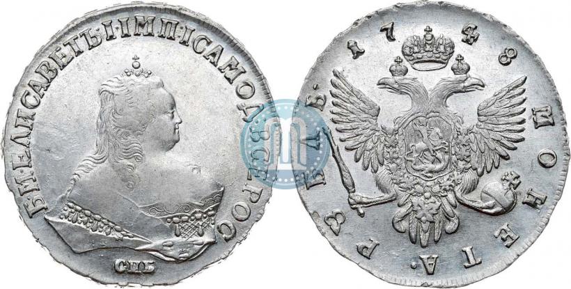 Picture 1 rouble 1748 year СПБ 