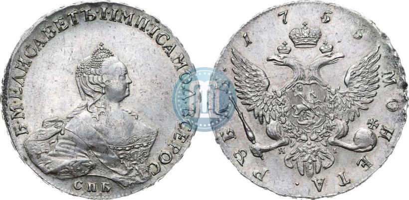 Picture 1 rouble 1755 year СПБ-ЯI 
