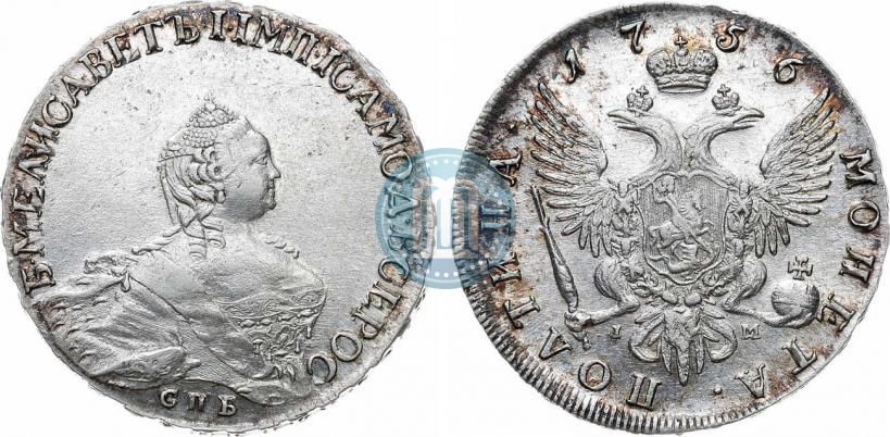 Picture Poltina 1756 year СПБ-IM 