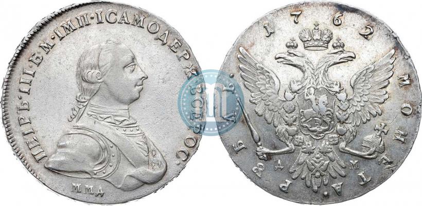 Picture 1 rouble 1762 year ММД-ДМ 
