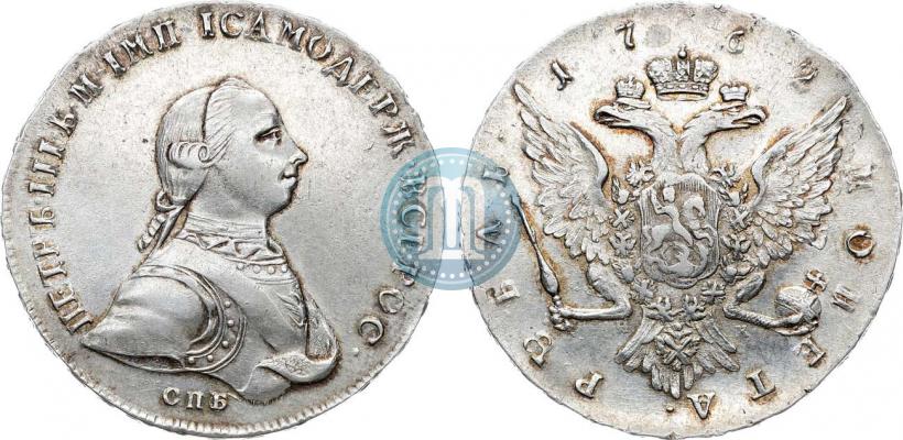 Picture 1 rouble 1762 year СПБ-НК 