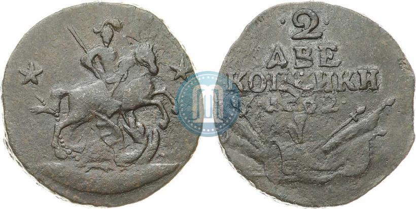Picture 2 kopecks 1762 year  