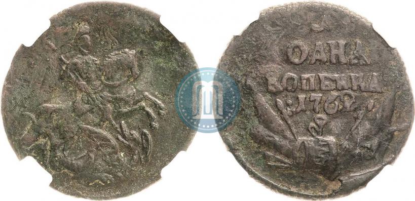 Picture 1 kopeck 1762 year  