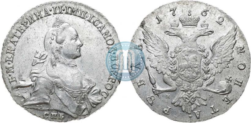 Picture 1 rouble 1762 year СПБ-НК 