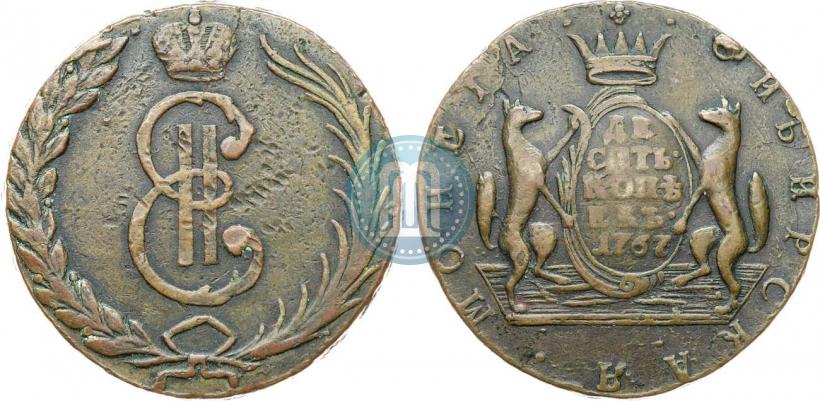 Фото 10 копеек 1767 года  