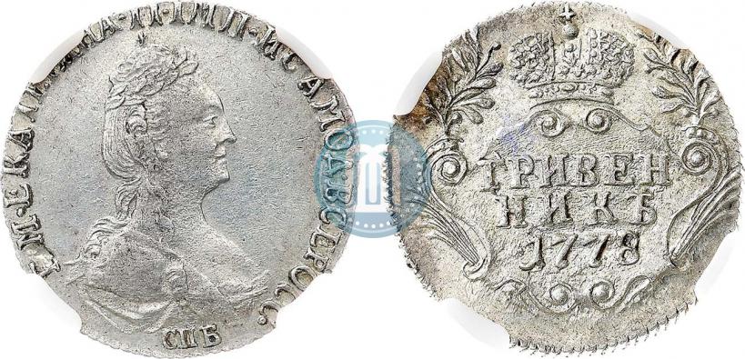 Picture Grivennik 1778 year СПБ 