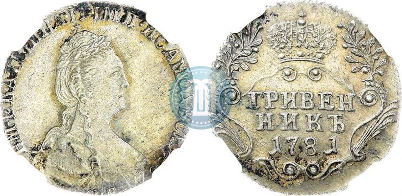 Picture Grivennik 1781 year СПБ 