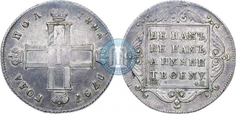 Picture Poltina 1797 year СМ-ФЦ 