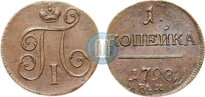 Picture 1 kopeck 1798 year ЕМ 