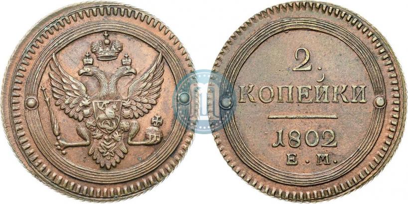 Picture 2 kopecks 1802 year ЕМ 