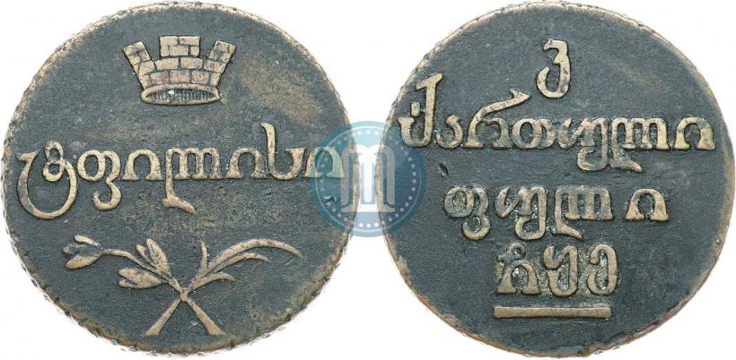 Picture Bisti 1805 year  