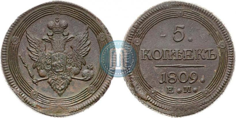Picture 5 kopecks 1809 year ЕМ 