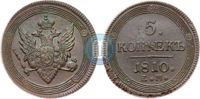 Picture 5 kopecks 1810 year ЕМ 