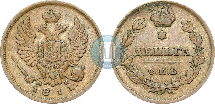 Picture Denga 1811 year СПБ-МК 