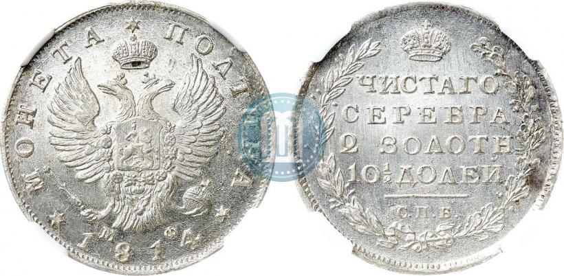 Picture Poltina 1814 year СПБ-МФ 