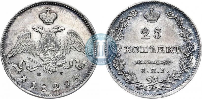 Picture 25 kopecks 1829 year СПБ-НГ 