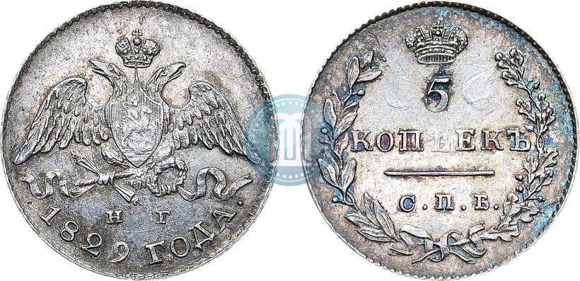Picture 5 kopecks 1829 year СПБ-НГ 