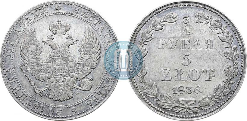 Picture 3/4 roubles - 5 złotych 1836 year MW 