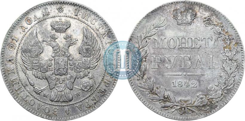 Picture 1 rouble 1842 year MW 