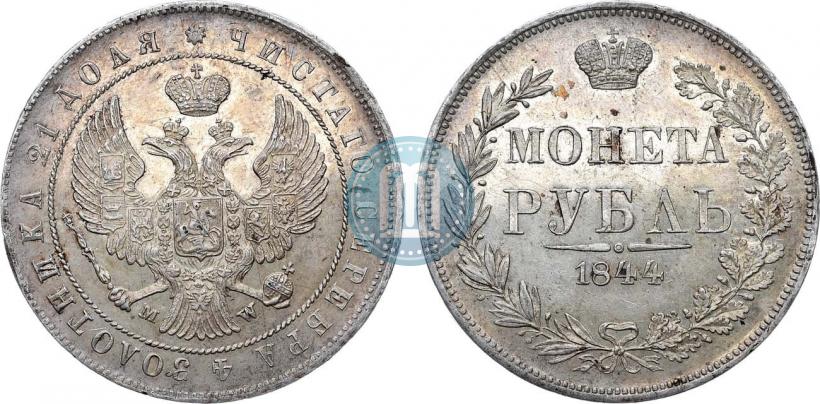 Picture 1 rouble 1844 year MW 