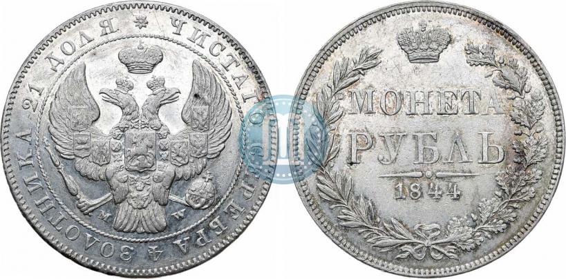 Picture 1 rouble 1844 year MW 