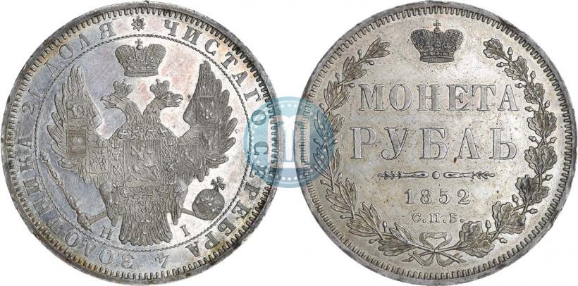 Picture 1 rouble 1852 year СПБ-HI 