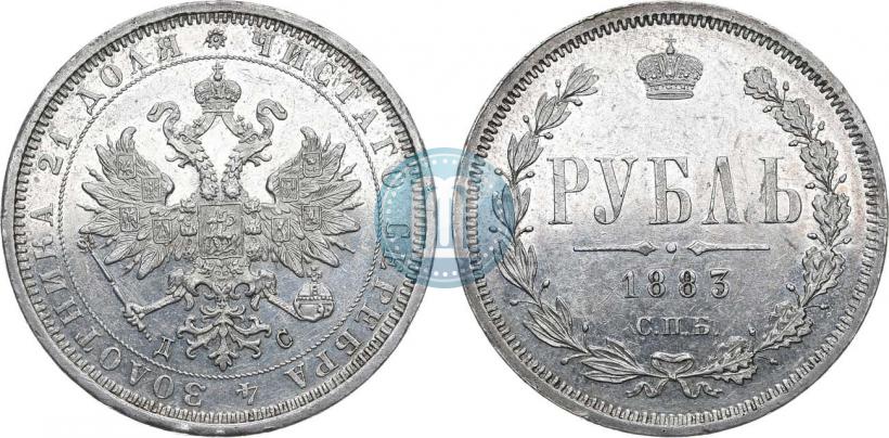 Фото 1 рубль 1883 года СПБ-ДС 