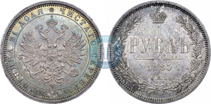 Picture 1 rouble 1885 year СПБ-АГ 