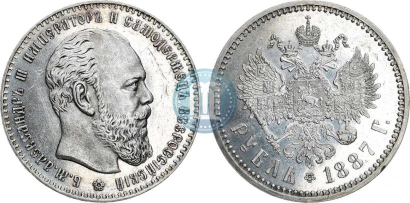 Picture 1 rouble 1887 year (АГ) 