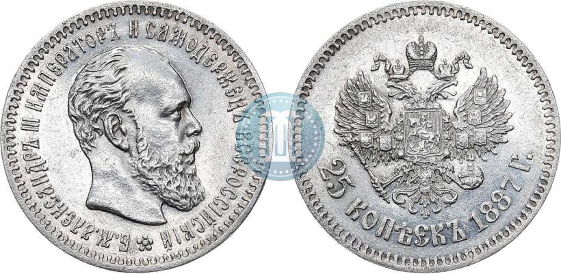 Picture 25 kopecks 1887 year (АГ) 