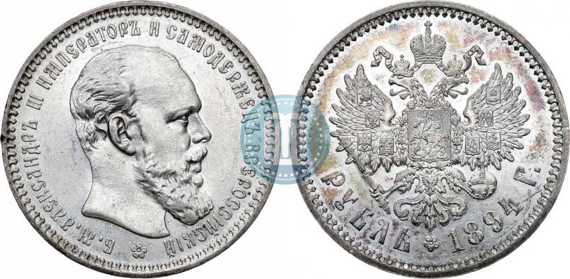 Picture 1 rouble 1894 year (АГ) 