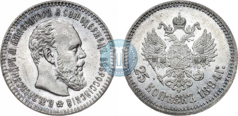 Picture 25 kopecks 1894 year (АГ) 