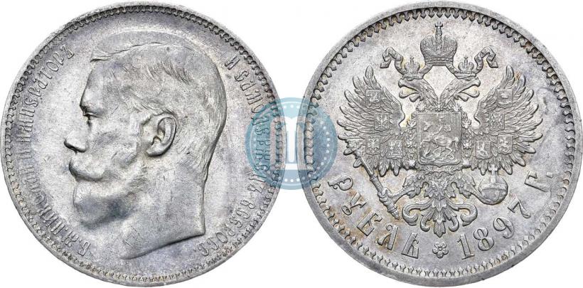 Picture 1 rouble 1897 year (АГ) 