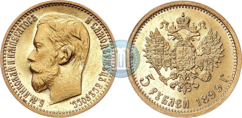 Picture 5 roubles 1899 year (ЭБ) 