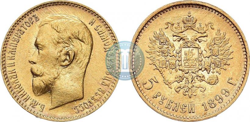 Picture 5 roubles 1899 year (ЭБ) 