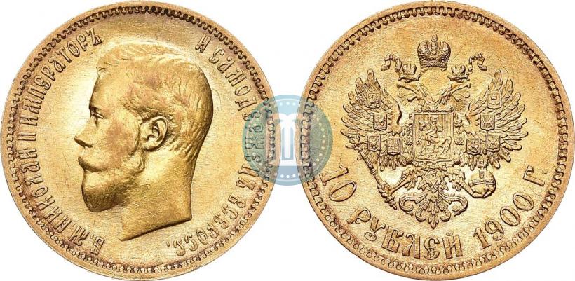Picture 10 roubles 1900 year (ФЗ) 