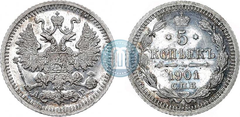 Picture 5 kopecks 1901 year СПБ-АР 