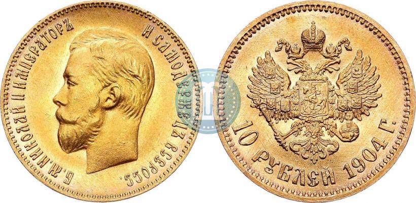 Picture 10 roubles 1904 year (АР) 