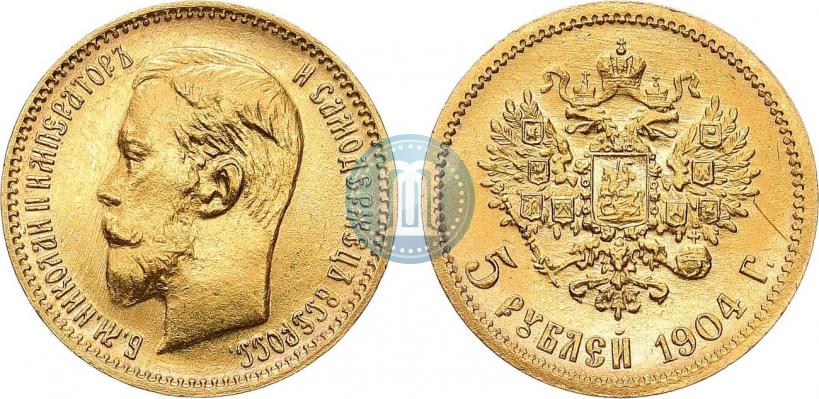 Picture 5 roubles 1904 year (АР) 