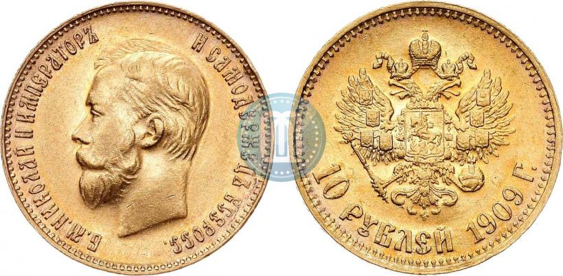 Фото 10 рублей 1909 года (ЭБ) 