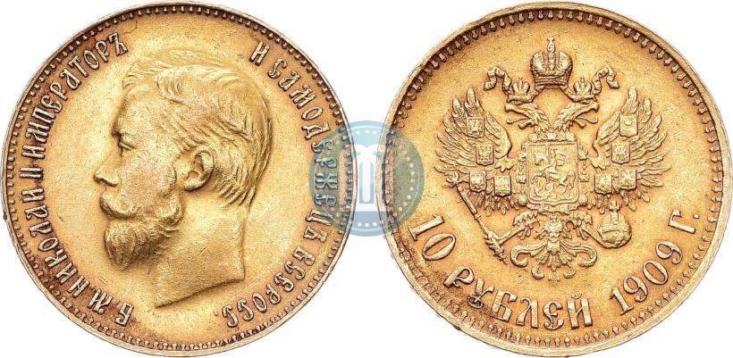 Фото 10 рублей 1909 года (ЭБ) 