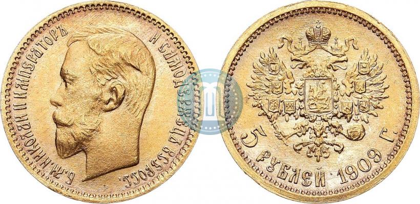 Фото 5 рублей 1909 года (ЭБ) 