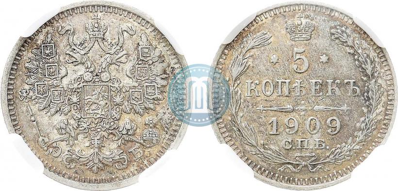 Фото 5 копеек 1909 года СПБ-ЭБ 