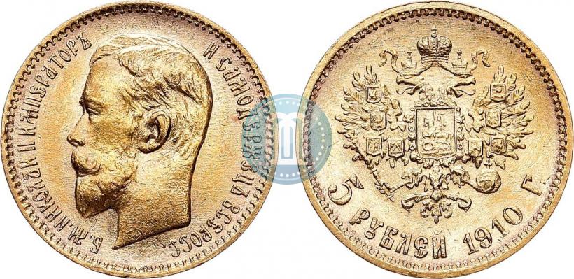 Picture 5 roubles 1910 year (ЭБ) 