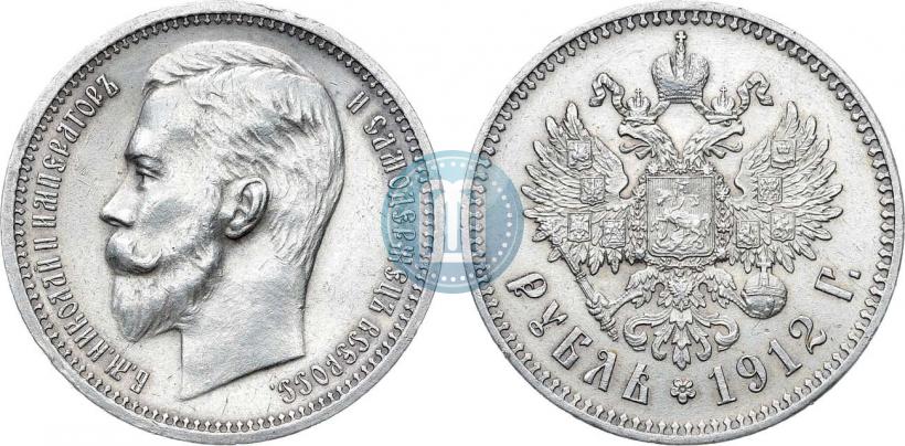 Picture 1 rouble 1912 year (ЭБ) 
