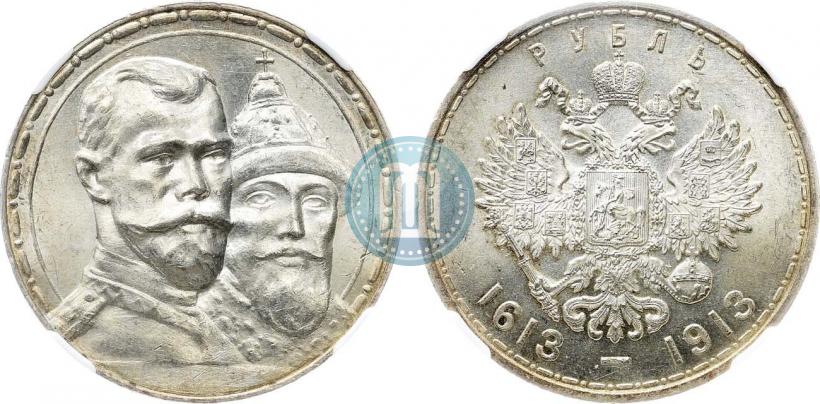 Picture 1 rouble 1913 year (ВС) "In commemoration of tercentenary of Romanov's dynasty"