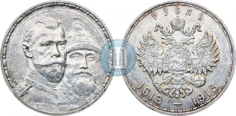 Picture 1 rouble 1913 year (ВС) "In commemoration of tercentenary of Romanov's dynasty"