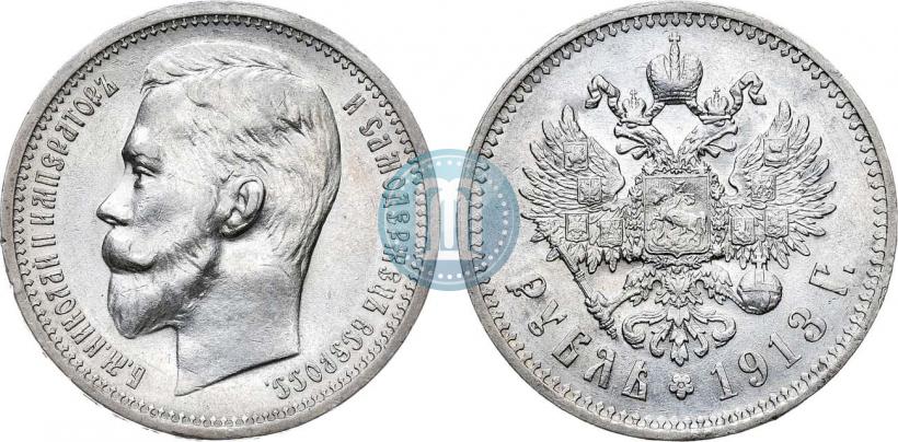 Picture 1 rouble 1913 year (ЭБ) 