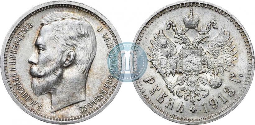 Picture 1 rouble 1913 year (ВС) 