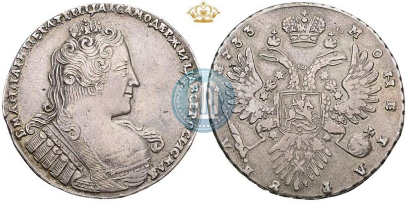 Picture 1 rouble 1733 year  